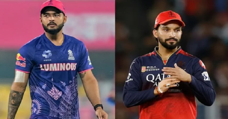RR vs RCB: गुवाहाटी में राजस्थान और बेंगलुरु के बीच आज हाई-वोल्टेज टक्कर, जानें पिच रिपोर्ट और किसका पलड़ा रहेगा भारी