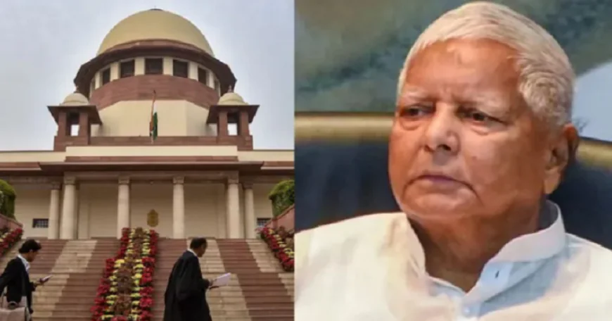 लैंड फॉर जॉब केस में लालू प्रसाद को लगा 'सुप्रीम' झटका, FIR रद्द करने की याचिका खारिज