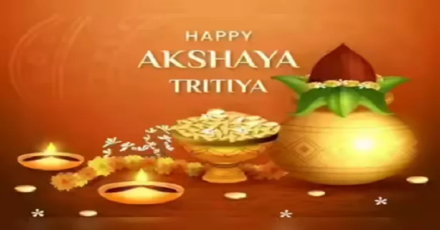 अक्षय तृतीया पर जियो फाइनेंस का धमाकेदार ऑफर, डिजिटल गोल्ड पर  मिलेगा 1% अतिरिक्त सोना