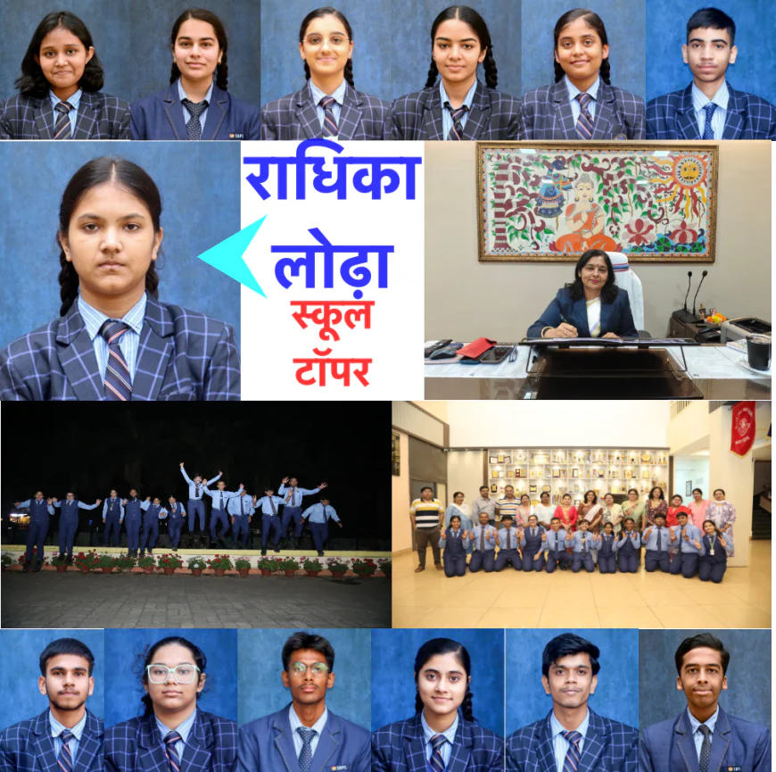 सरला बिरला पब्लिक स्कूल, रांची ने 90 प्रतिशत से अधिक अंक पाने वाले 94 छात्रों के साथ अपना ही रिकॉर्ड तोड़ा