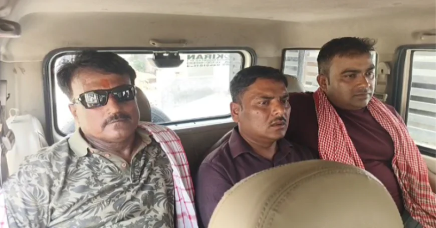 निगरानी के हत्थे चढ़ा सहकारिता प्रसार पदाधिकारी, 10 हजार रुपये घूस लेते रंगेहाथ गिरफ्तार