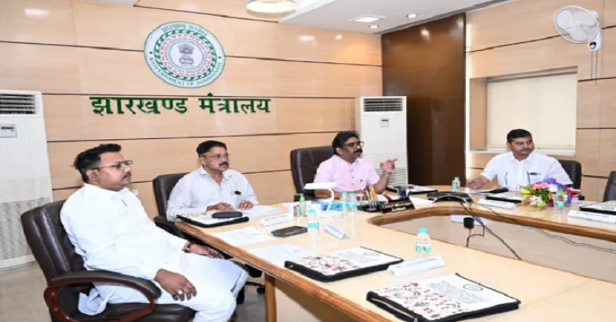 झारखंड में इनोवेशन पर जोर, CM हेमंत सोरेन की अध्यक्षता में हुई अहम बैठक, इन मुद्दों पर हुई गंभीर चर्चा