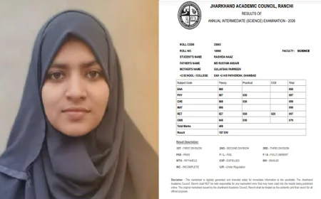 JAC 12th Result 2026 : धनबाद की राशिदा नाज बनीं स्टेट टॉपर, 500 में 489 अंक हासिल कर रचा इतिहास, यहां देखें रिजल्ट