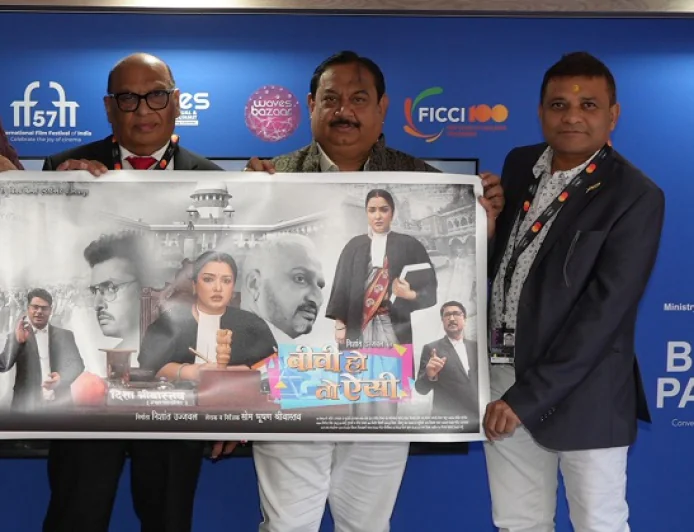 कान्स फिल्म फेस्टिवल 2026 में भोजपुरी सिनेमा का परचम, “बीवी हो तो ऐसी” का फर्स्ट लुक लॉन्च