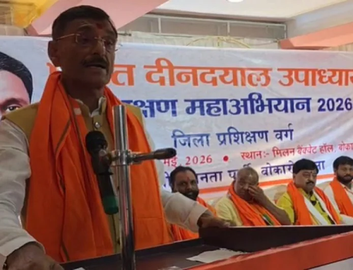 "घुसपैठिए खुद निकल जाएं, नहीं तो...", बोकारो में केंद्रीय रक्षा राज्य मंत्री संजय सेठ का बड़ा बयान
