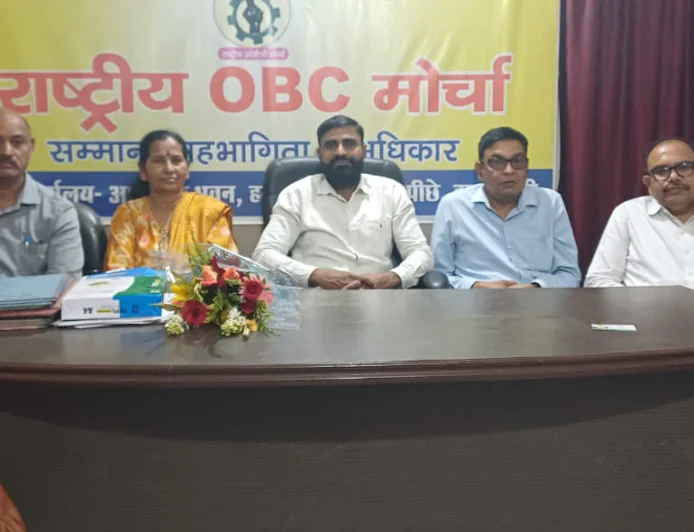 जातीय जनगणना में ओबीसी का कॉलम न होने पर राष्ट्रीय ओबीसी मोर्चा ने जताया विरोध