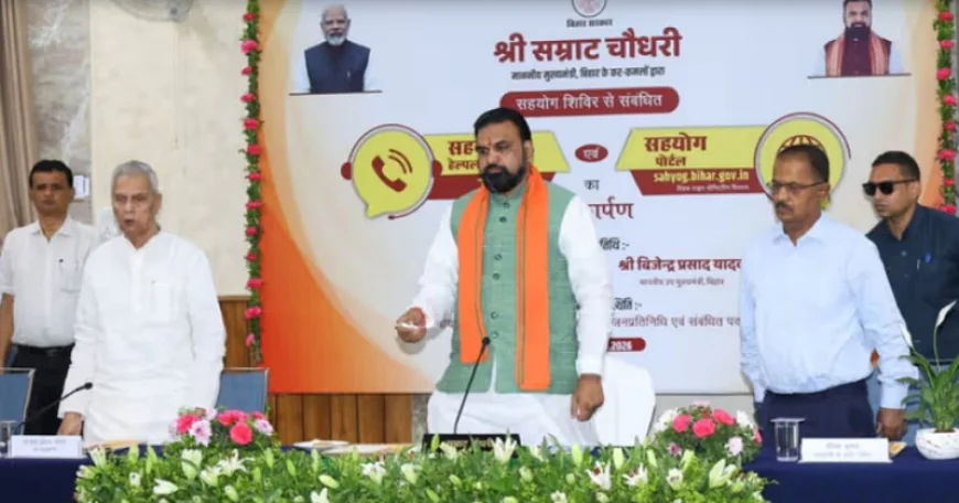 आप शिकायत करें..अधिकारी ने 30 दिनों में नहीं किया समाधान तो 31वें दिन स्वतः 'सस्पेंड', CM सम्राट चौधरी का मास्टरस्ट्रोक 
