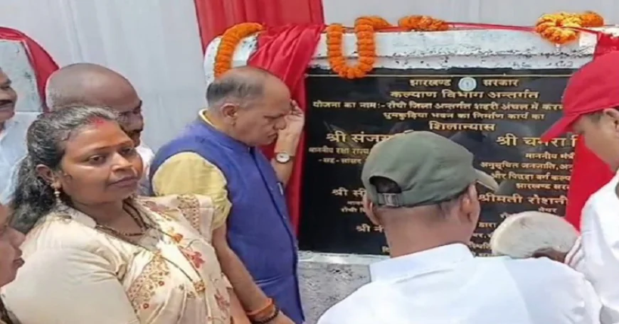 रांची में बृहद धूमकुड़िया भवन का शिलान्यास, आदिवासी संस्कृति और शिक्षा को मिलेगा बढ़ावा