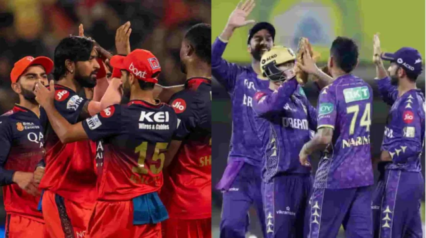 RCB vs KKR : रॉयल चैलेंजर्स बेंगलुरु और कोलकाता नाइटराइडर्स आज आमने-सामने, जानिए कैसा रहेगा पिच और मौसम का मिजाज