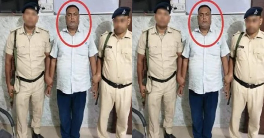 एक्शन में निगरानी, जिला कृषि कार्यालय में पदस्थापित बड़ा बाबू को 8 हजार रुपये घूस लेते रंगेहाथ किया गिरफ्तार