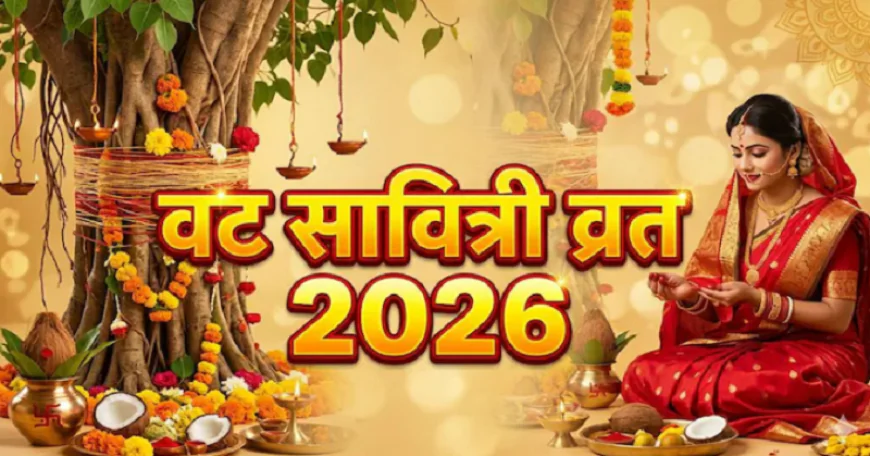बिहार-झारखंड में श्रद्धा और उल्लास के साथ मनाई गई वट सावित्री पूजा, सुहागिन महिलाओं ने पति की लंबी उम्र के लिए रखा व्रत