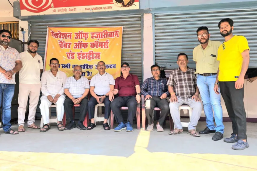 हजारीबाग चैंबर ने बाधित विधुत आपूर्ति बहाल करने हेतु  मुख्यमंत्री को लिखा 'त्राहिमाम पत्र'