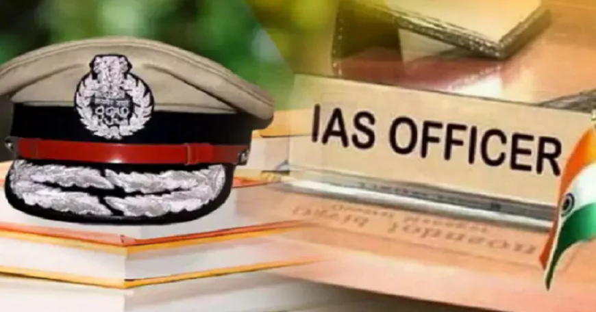 IAS Transfer Posting in Bihar : बिहार में 11 IAS अधिकारियों का तबादला, कुंदन कुमार बने गृह विभाग के सचिव, देखें पूरी लिस्ट