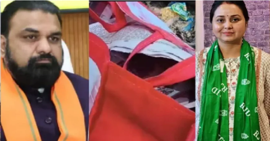 पहले सचिवालय और अब मुख्यमंत्री आवास के बाहर मिलीं शराब की बोतलें, बोलीं रोहिणी आचार्य : कहीं ऐसा तो नहीं....
