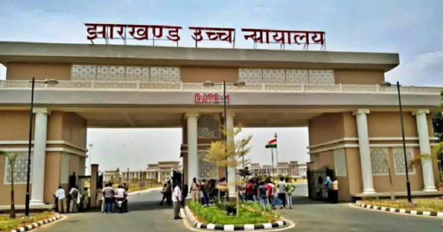 होटवार जेल की महिला बंदी के गर्भवती होने के मामले पर हाईकोर्ट सख्त, डीजीपी से मांगा जवाब