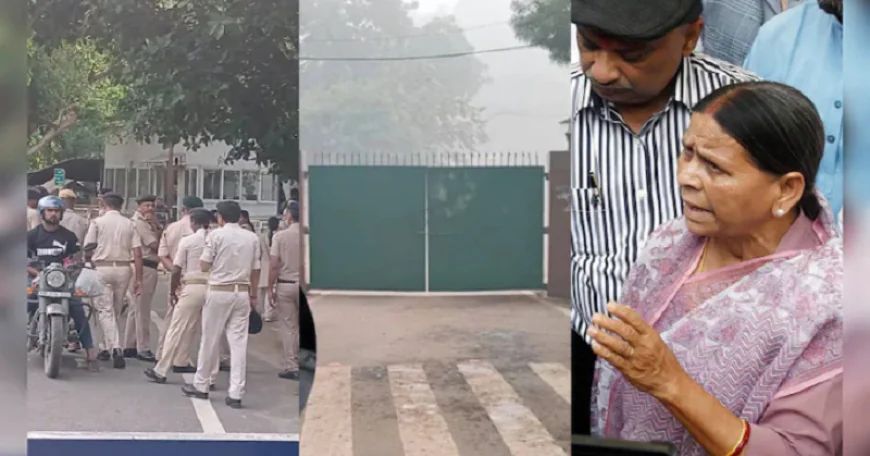 BIG NEWS : "नहीं खाली करुंगी बंगला...बुला लो फोर्स", राबड़ी देवी के तीखे तेवर , आवास पर पहुंची पुलिस, बढ़ी सियासी हलचल