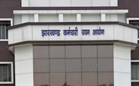 BIG NEWS : JSSC अभ्यर्थियों के लिए खुशखबरी, 19 जून से शुरू होगी प्रमाण पत्र जांच प्रक्रिया