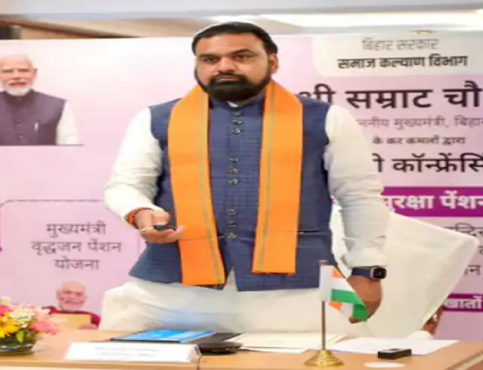 बिहार में 94.29 लाख पेंशनधारियों के खातों में पहुंची मई माह की राशि, मुख्यमंत्री सम्राट चौधरी ने DBT से भेजे 1096 करोड़ रुपये