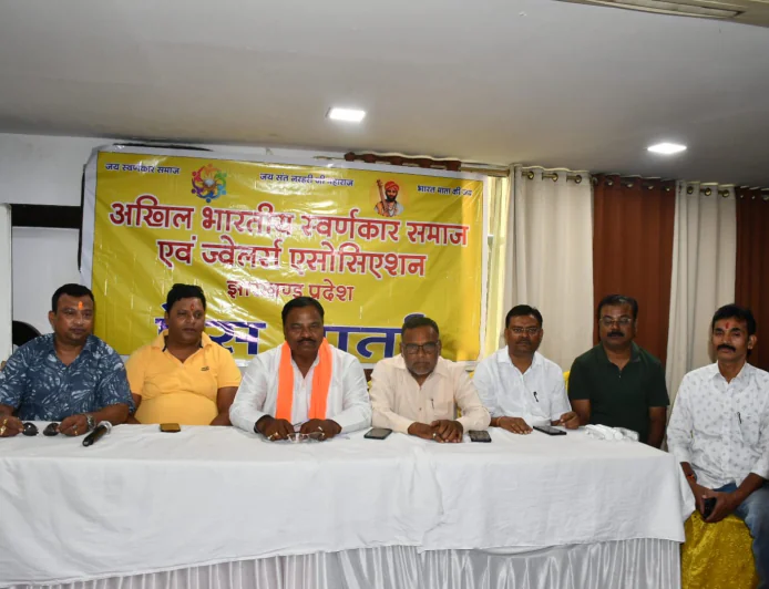 अखिल भारतीय स्वर्णकार समाज का बड़ा ऐलान, 14 जून को होगा शपथ ग्रहण एवं सम्मान समारोह