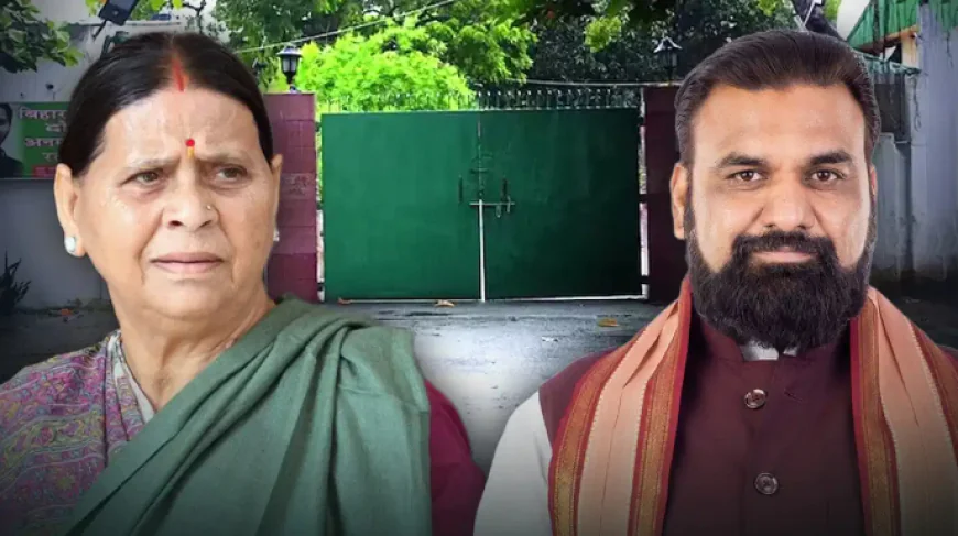 BIG NEWS : "बंगला किसी की बपौती नहीं...होगा खाली", CM सम्राट चौधरी की हुंकार, कहा : कोई माई का लाल नहीं रोक सकता