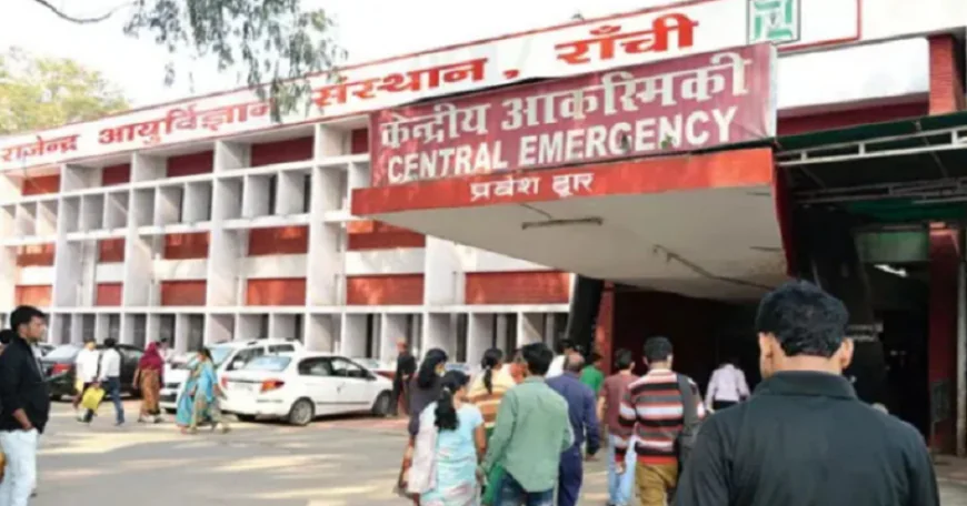 रिम्स में मीडिया एंट्री पर नई गाइडलाइन जारी, बिना अनुमति नहीं मिलेगा प्रवेश, जानिए क्या बोले स्वास्थ्य मंत्री डॉ. इरफान अंसारी
