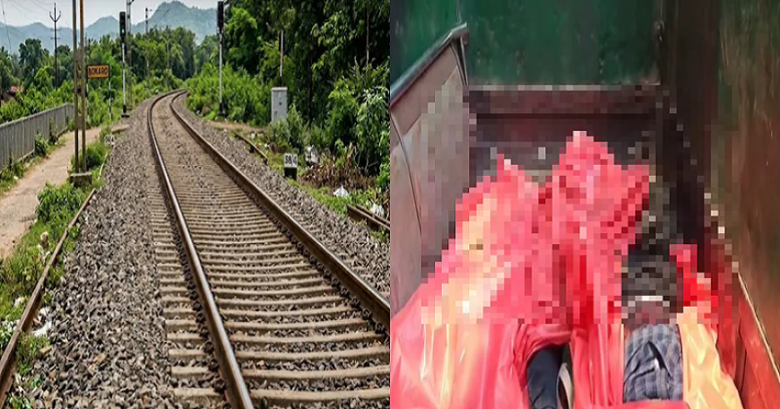 बोकारो रेलवे ट्रैक पर मिले तीन शव, इलाके में मची सनसनी, जांच में जुटी पुलिस