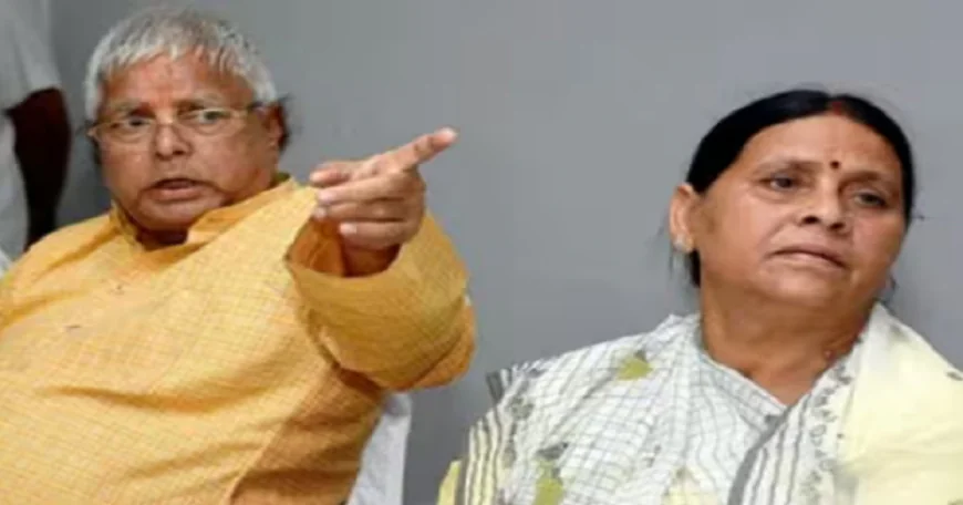 लालू फैमिली की सुरक्षा में कटौती पर गरमाई सियासत, राबड़ी और तेजस्वी ने लौटाई सिक्योरिटी, भड़कीं रोहिणी आचार्य, आरजेडी नेताओं का जुटान शुरू
