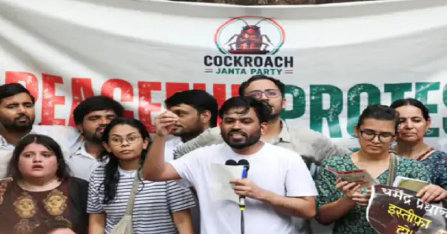 दिल्ली के जंतर-मंतर पर कॉकरोच जनता पार्टी का 5 घंटे प्रदर्शन, शिक्षा मंत्री धर्मेंद्र प्रधान के इस्तीफे की मांग, कर दिया ये बड़ा ऐलान