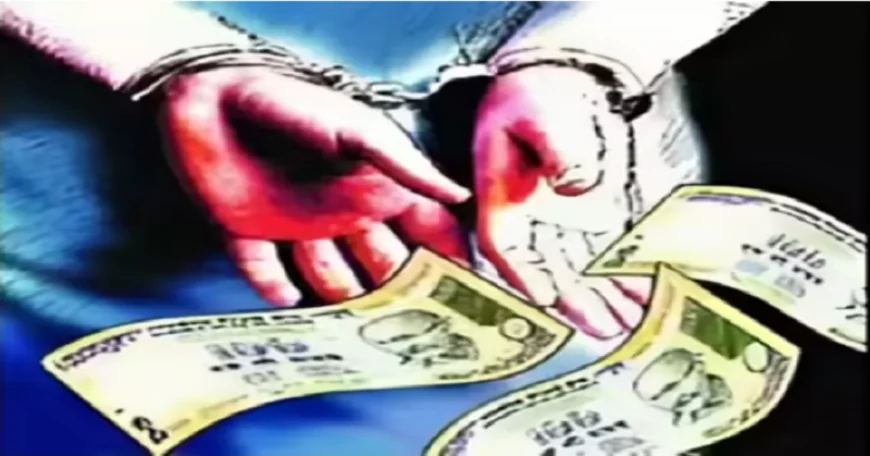 निगरानी के हत्थे चढ़ा भ्रष्ट राजस्व कर्मचारी, 15 हजार रिश्वत लेते रंगेहाथ गिरफ्तार