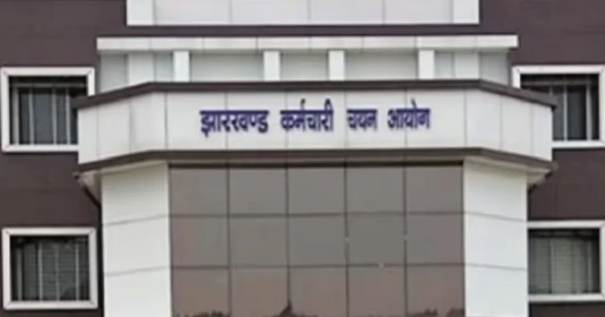 BIG NEWS : JSSC अभ्यर्थियों के लिए खुशखबरी, 19 जून से शुरू होगी प्रमाण पत्र जांच प्रक्रिया