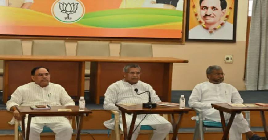 भाजपा ने झारखंड में संगठन मजबूत करने की बनाई रणनीति, रोडमैप तैयार, अब हर माह होगी बैठक