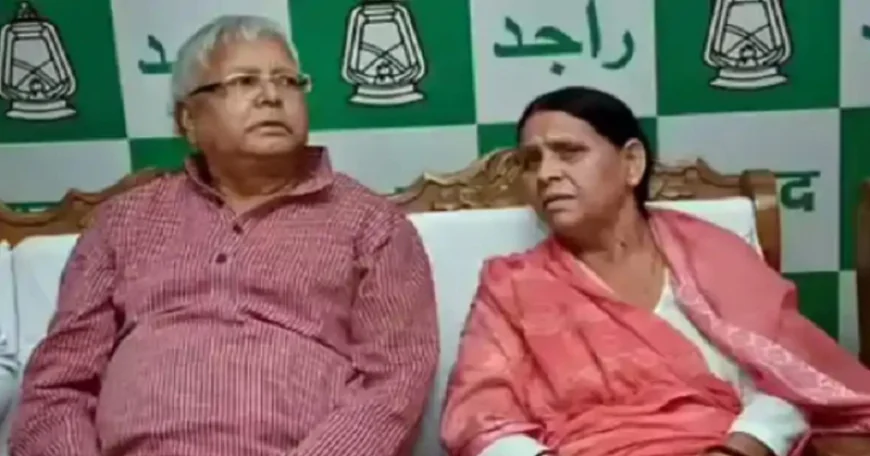 लालू-राबड़ी सुरक्षा विवाद पर बिहार पुलिस का बड़ा खुलासा, कहा- VIP सुरक्षा बरकरार, बुलेटप्रूफ गाड़ियां भी उपलब्ध