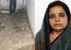 BIG NEWS : पति की हत्या करके बाथरूम में दफनाया, फर्श बनवाई, करती रही स्नान, 45 दिनों बाद खुला राज 