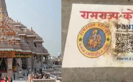 राम मंदिर चढ़ावा चोरी केस में बड़ा खुलासा, आरोपी के घर मिला ‘रामराज्य कोष’ लिखा संदूक, SIT जांच को मिले 15 दिन और