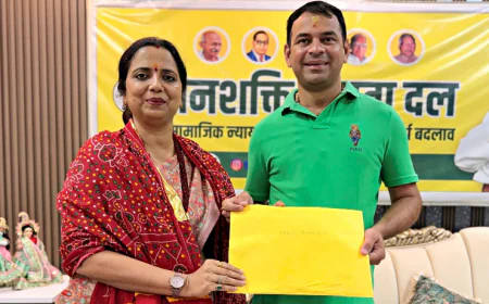 बांकीपुर विस उपचुनाव : तेजप्रताप यादव को बड़ा झटका, JJD प्रत्याशी वीणा मानवी का नामांकन रद्द