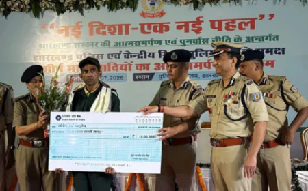 झारखंड में 16 माओवादियों ने किया सरेंडर,  11 हथियार और 1,562 कारतूस पुलिस को सौंपे, 'नई दिशा-नई पहल' अभियान को बड़ी सफलता