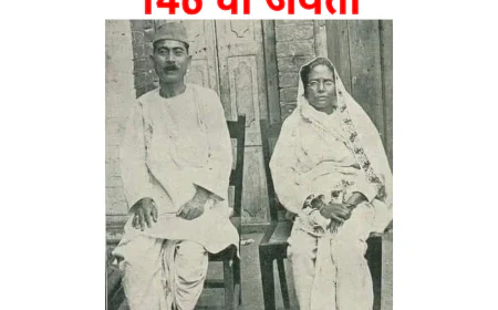 प्रेमचंद की रचनाएं सदैव दबे कुचले वर्गों के लिए संघर्ष करती रहेंगी 