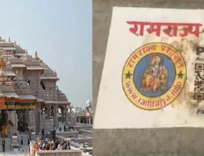 राम मंदिर चढ़ावा चोरी केस में बड़ा खुलासा, आरोपी के घर मिला ‘रामराज्य कोष’ लिखा संदूक, SIT जांच को मिले 15 दिन और