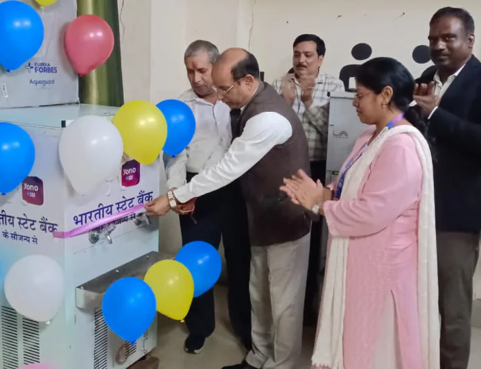 एसबीआई की जनहित पहल, आरओ वाटर प्यूरिफायर एवं वाटर कूलर का हुआ लोकार्पण