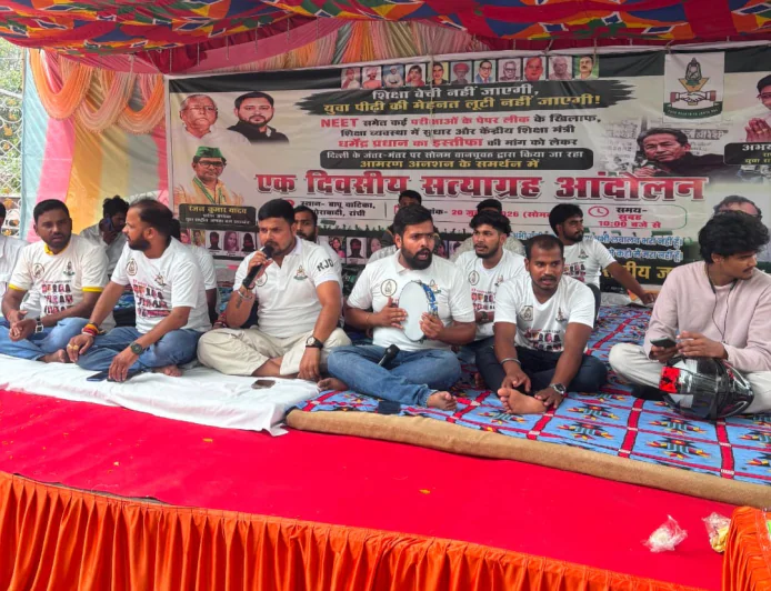 NEET पेपर लीक मामले को लेकर राजद का एक दिवसीय सत्याग्रह आंदोलन