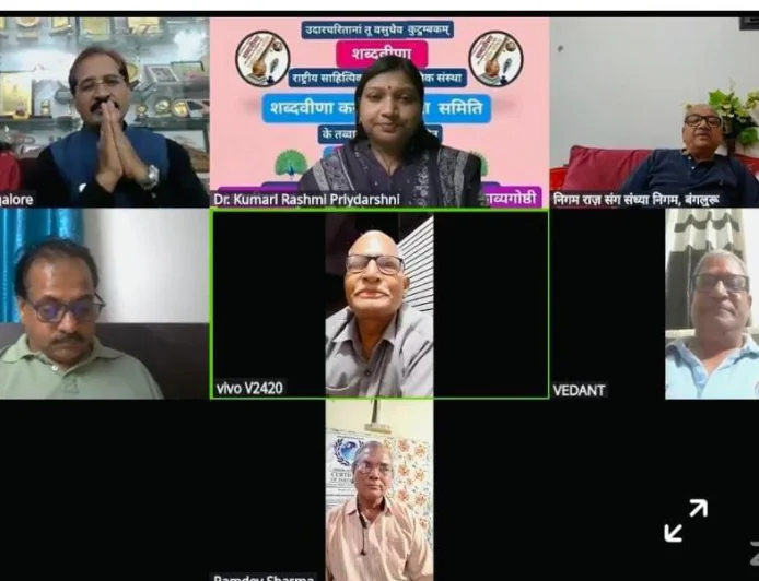 शब्दवीणा की काव्यगोष्ठी में विविध विषयों पर पढ़ी गयीं रचनाएँ, मन बनके बादल-सा, उमड़ घुमड़ नील गगन, बरसाता सावन-सा नैनों से पानी, नज़र दर्द-ए-दिल की जुबां हो गयी है, आया सावन झूम के, रिमझिम पड़े फुहार, उमड़ते हैं, घुमड़ते हैं, बरसते क्यों नहीं बादल
