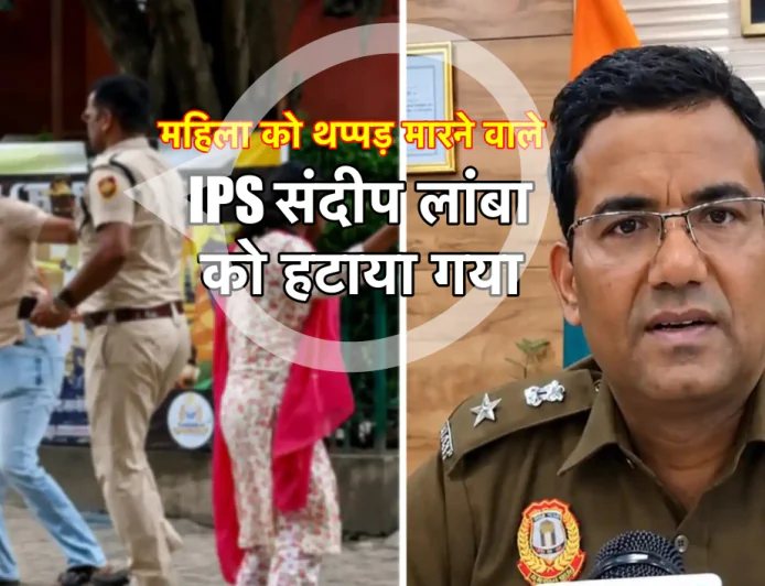 जंतर मंतर पर एक महिला प्रदर्शनकारी को बिना वजह थप्पड़ मारने पर IPS संदीप लांबा को हटाया गया