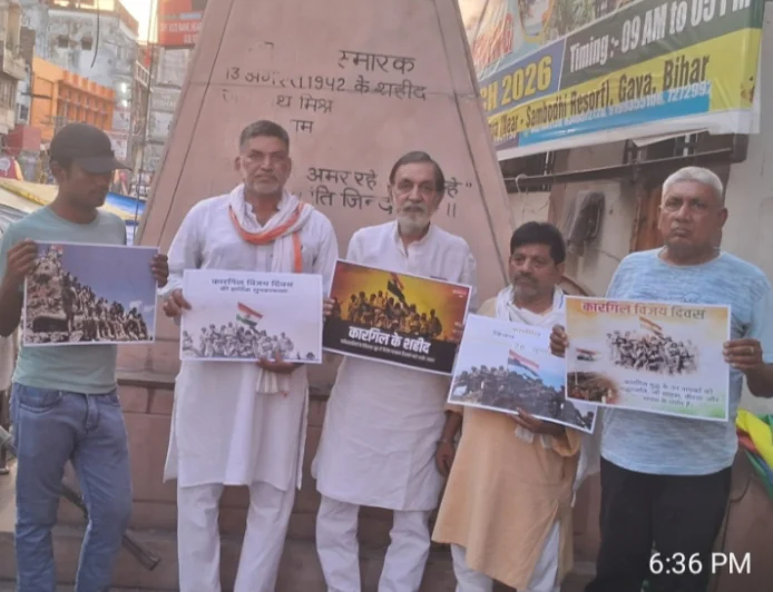 कारगिल विजय दिवस की 27  वीं वर्षगांठ पर गयाजी जिला  के  कारगिल शहीदों के नाम कोई शहीद स्थल नहीं  होना  आश्चर्यजनक