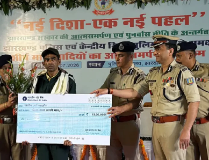 झारखंड में 16 माओवादियों ने किया सरेंडर,  11 हथियार और 1,562 कारतूस पुलिस को सौंपे, 'नई दिशा-नई पहल' अभियान को बड़ी सफलता
