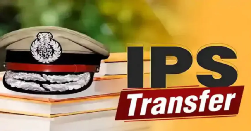 Bihar Ips Transfer : बिहार के 12 IPS अधिकारियों का तबादला, SVU से हटाए गये पंकज दाराद, देखें पूरी लिस्ट