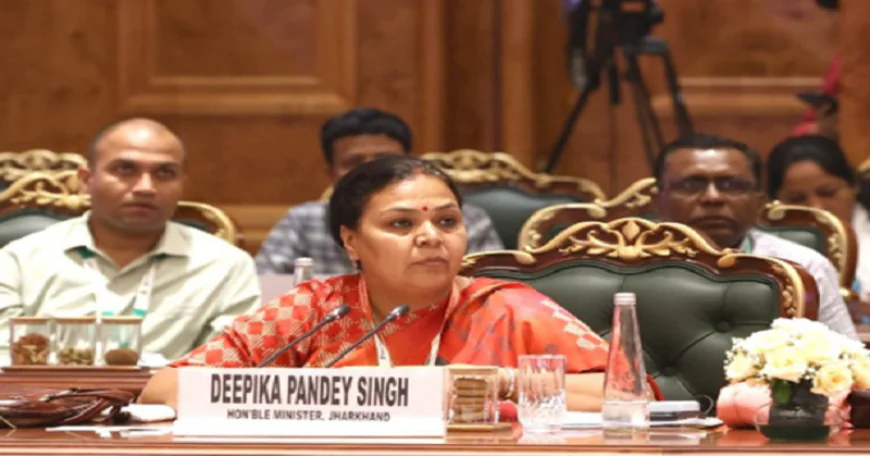 पंचायतों के लिए 14,231 करोड़ की अनुदान राशि, 16वें वित्त आयोग की कार्यशाला में झारखंड की दमदार पैरवी, मंत्री दीपिका ने उठाई अहम मांगें