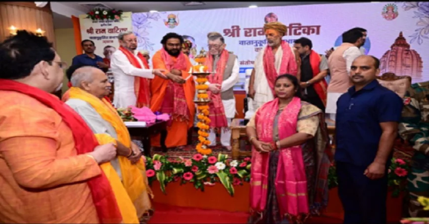 रांची के श्रीहनुमान मंदिर पहुंचे राज्यपाल संतोष गंगवार, 'श्री राम वाटिका' सामुदायिक हॉल का किया उद्घाटन