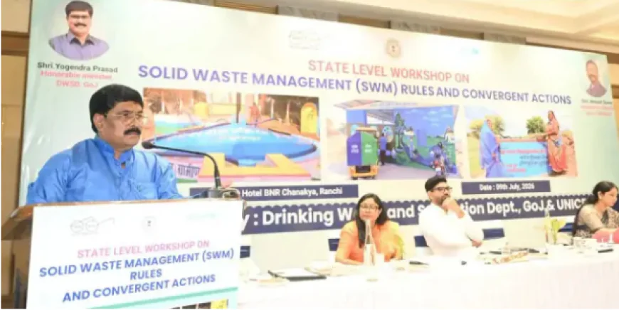 झारखंड में अब 'कचरे' से चमकेगी किस्मत! सरकार और यूनिसेफ की पहल, जानें क्या है 'वेस्ट टू वेल्थ' प्लान