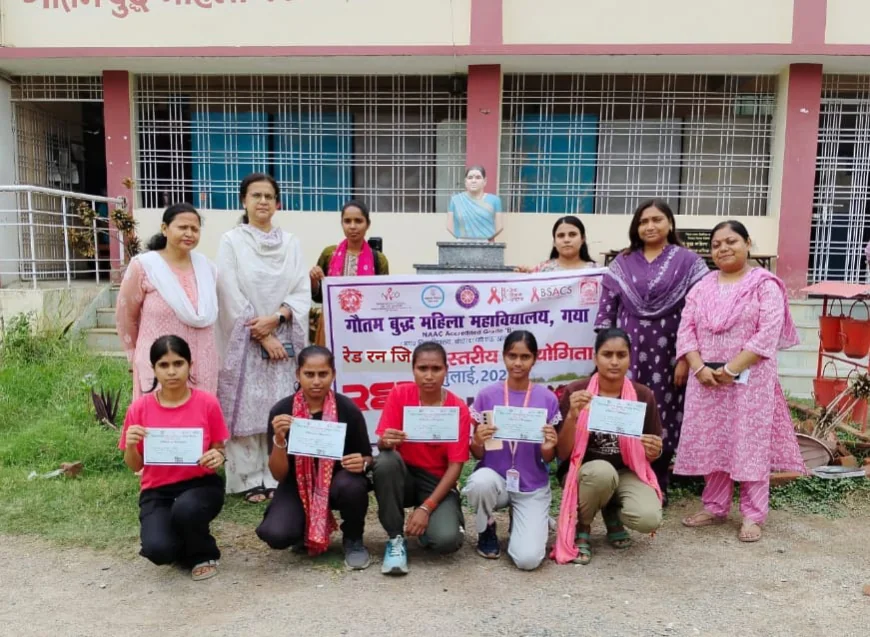 जीबीएम कॉलेज की एनएसएस स्वयंसेवकों ने जिला स्तरीय रेड रन में लिया भाग