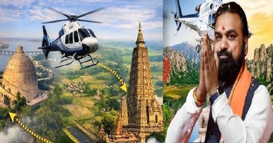 'केदार जी और लोकेश जी अब कंजूसी छोड़िए', बिहार में हेली-टूरिज्म सेवा की शुरुआत के बाद बोले CM सम्राट, कहा : जरूरत पड़े तो लाइए 5 हेलीकॉप्टर